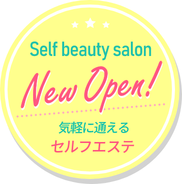 new open